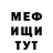 КЕТАМИН VHQ M.A.R.S.,19:30