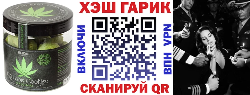 Печенье с ТГК конопля  даркнет сайт  гидра сайт  Кисловодск 