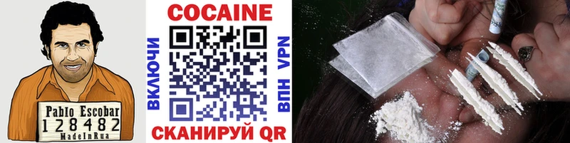 закладки  Кисловодск  COCAIN Перу 