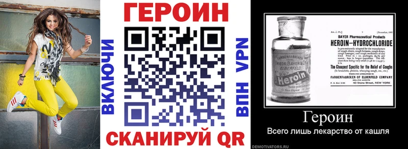 ГЕРОИН Афган  Кисловодск 