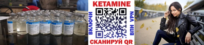 Кетамин VHQ  Кисловодск 