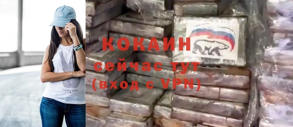 МДМА Абдулино