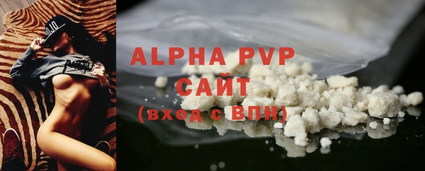 мефедрон Абаза