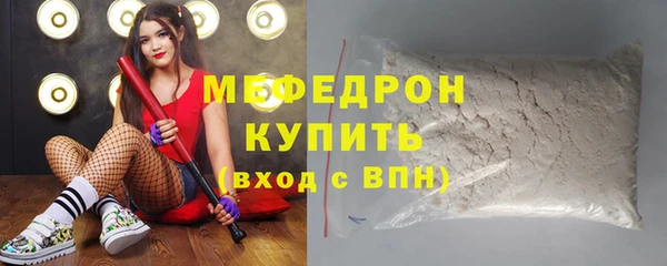 мефедрон Абаза