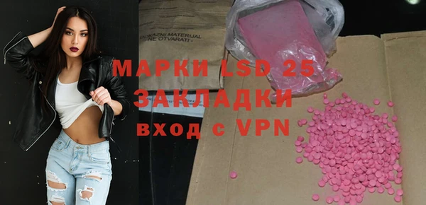 мескалин Абинск