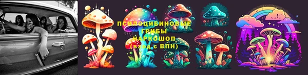 МДМА Абдулино