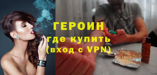 ешки Рославль