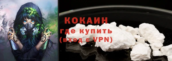 мефедрон Абаза