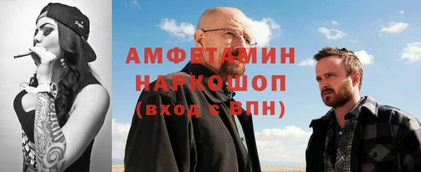 мефедрон Абаза
