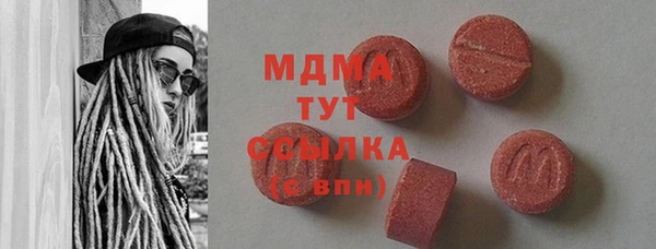 мефедрон Абаза