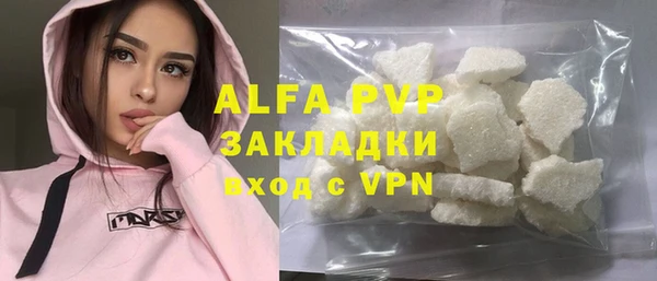 мефедрон Абаза