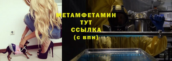 мескалин Абинск