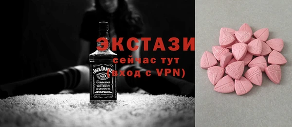 мефедрон Абаза