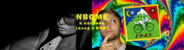 мяу мяу мука Протвино