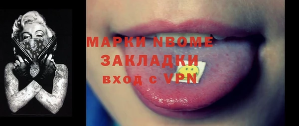 мефедрон Абаза