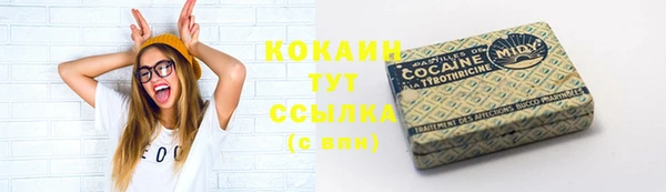 МДМА Абдулино