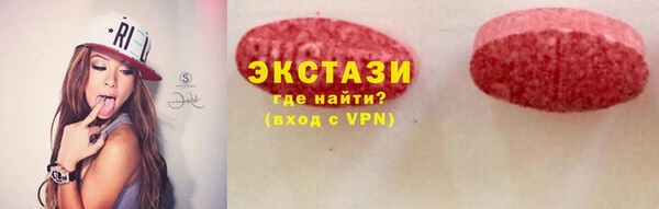 дистиллят марихуана Николаевск-на-Амуре