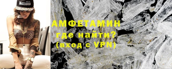мескалин Абинск
