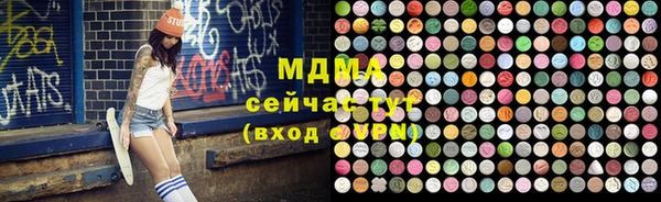 мефедрон Абаза