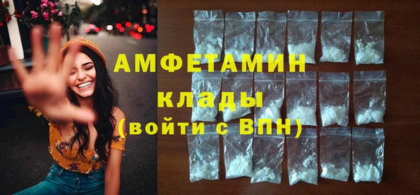 МДМА Абдулино