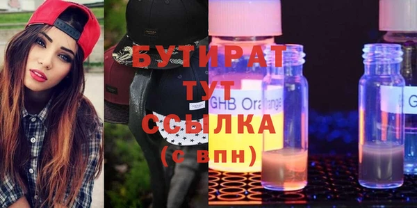 мефедрон Абаза