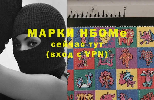 МДМА Абдулино