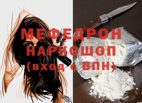 мескалин Абинск