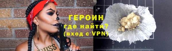МДМА Абдулино