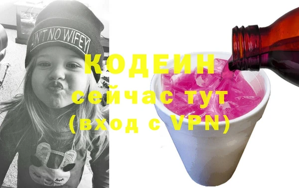 мескалин Абинск