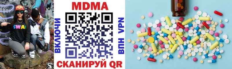 МДМА молли Кисловодск