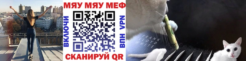 даркнет как зайти  наркотики  Кисловодск  Мефедрон VHQ 