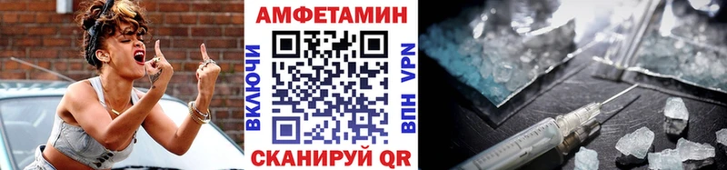 Метамфетамин винт  Кисловодск 