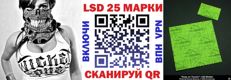 Марки N-bome 1500мкг  мега ссылки  Кисловодск 
