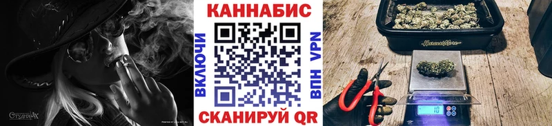 Каннабис семена гидра как войти Кисловодск закладка